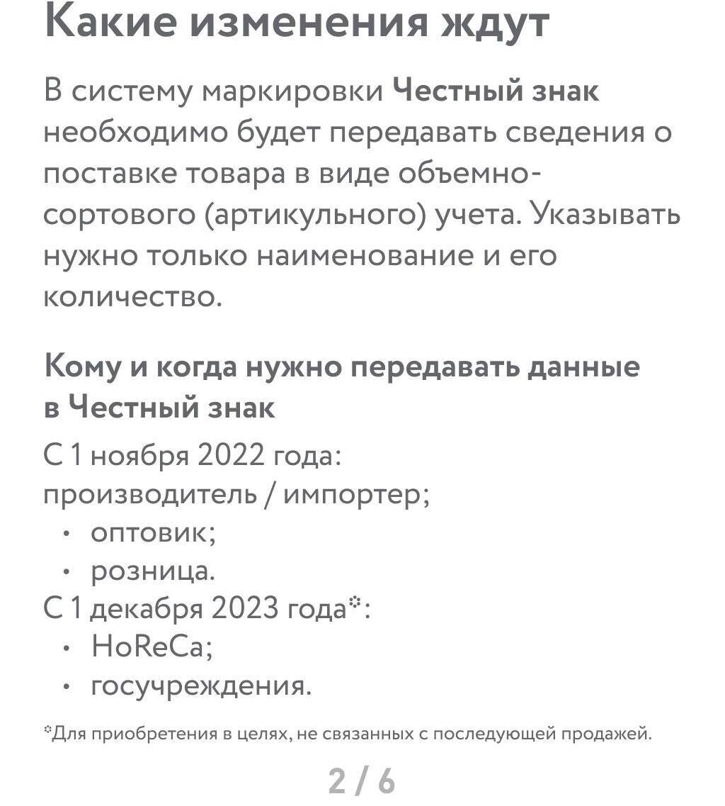 Маркировка воды: вопросы и ответы в картинках. - Мой-Новороссийск.рф